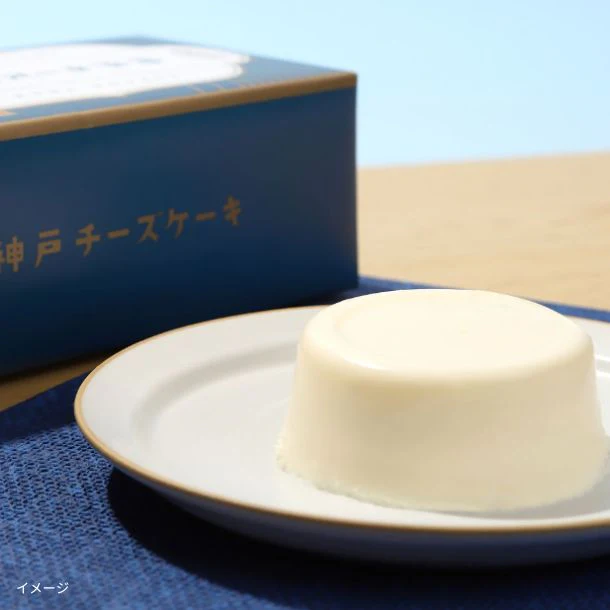 QBB「神戸チーズケーキ」4個入 - Image 3