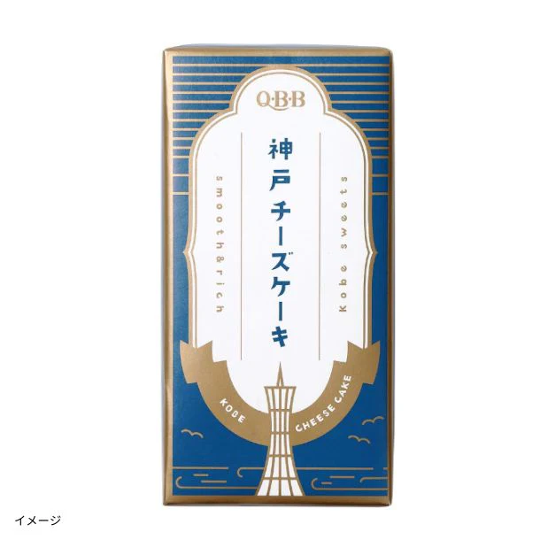 QBB「神戸チーズケーキ」4個入 - Image 6