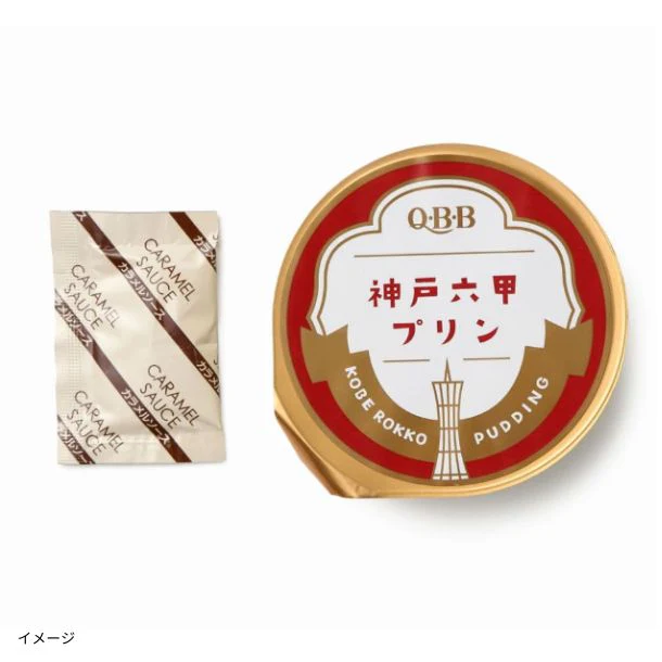 QBB「神戸六甲プリン」4個入 - Image 5