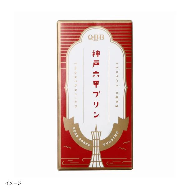 QBB「神戸六甲プリン」4個入 - Image 6