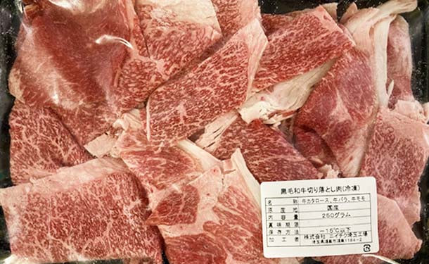 Kuradashi限定「肉問屋厳選！黒毛和牛満喫セット」 - Image 2