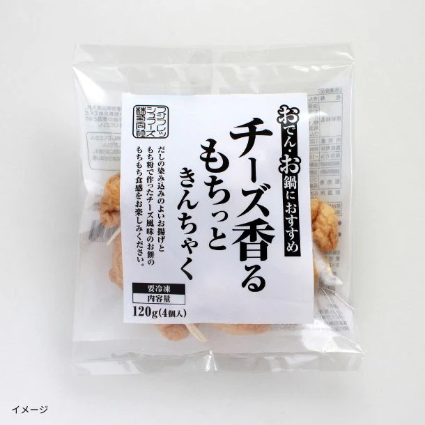 「チーズ香るもちっときんちゃく」120g - Image 4