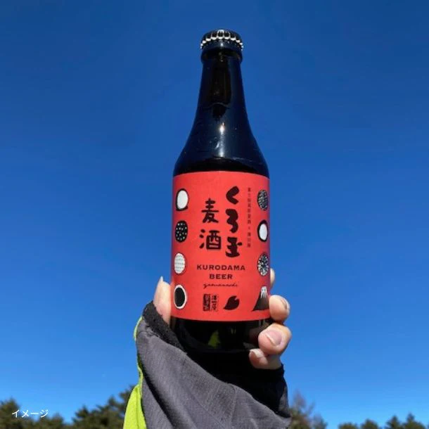 富士桜高原麦酒「くろ玉麦酒」330ml