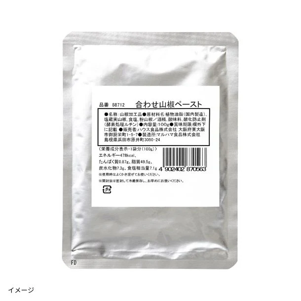 ハウス「合わせ山椒ペースト」100g - Image 2
