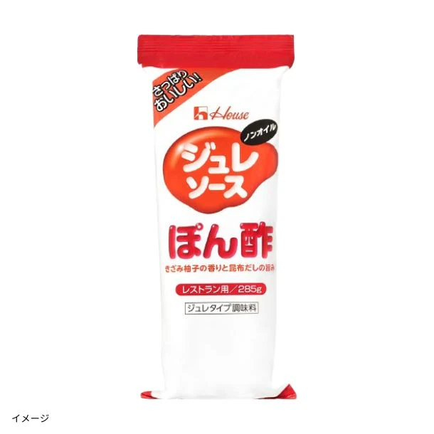ハウス「ジュレソース ぽん酢（レストラン用）」285g - Image 2