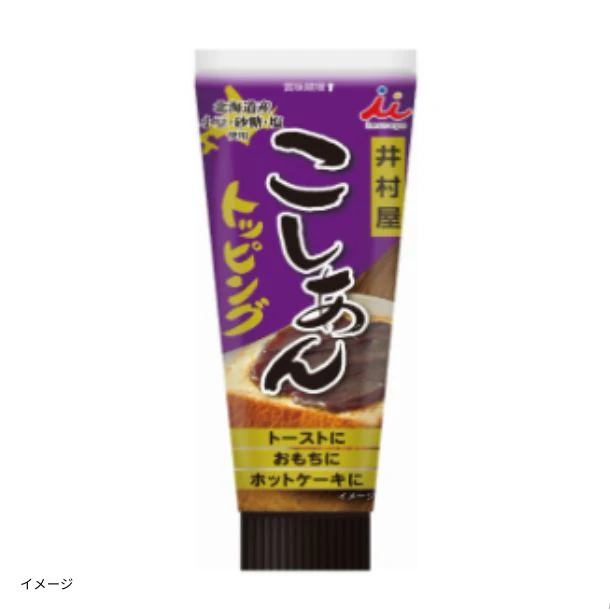 井村屋「こしあんトッピング」130g