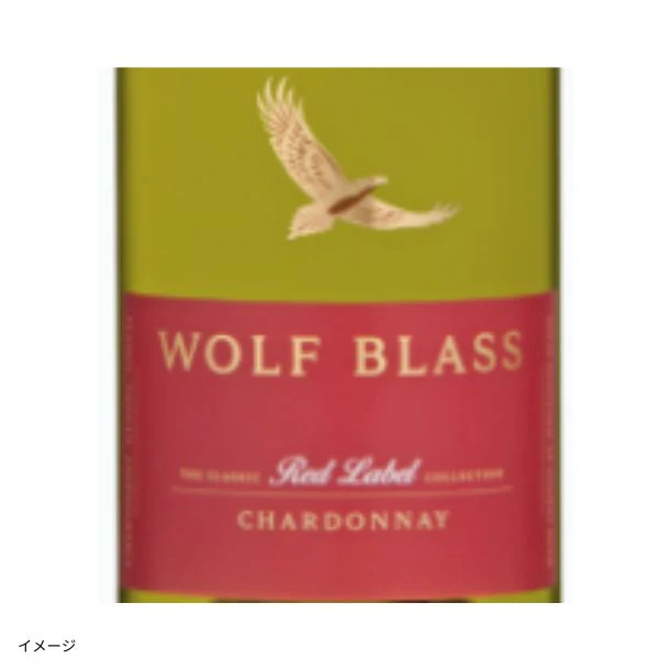 オーストラリア産 白「ウルフブラス レッドラベル シャルドネ」750ml - Image 2