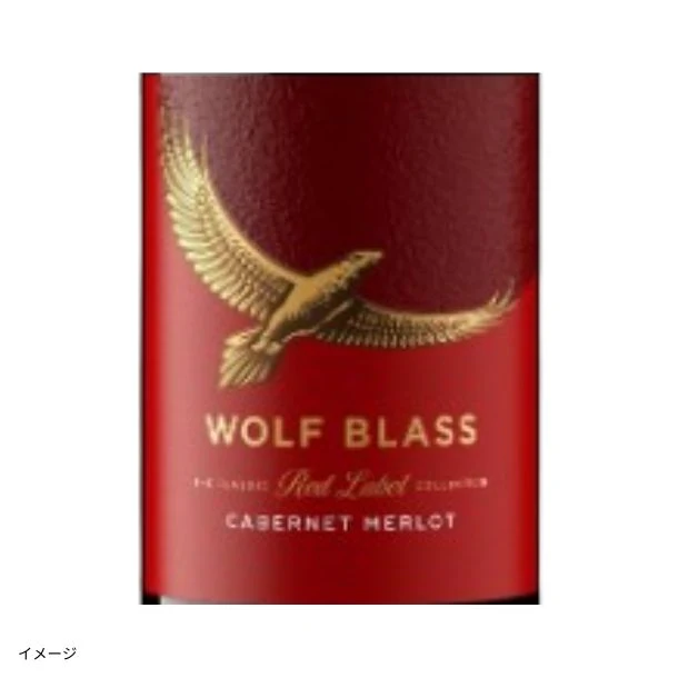 オーストラリア産 赤「ウルフブラス レッドラベル カベルネ・メルロー」750ml - Image 2