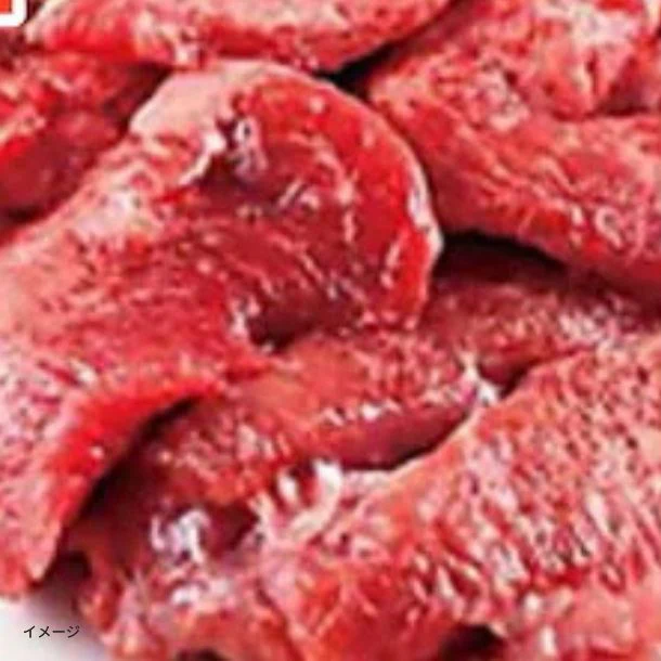 「ネギ塩牛タン切り落とし」250g×4パック - Image 2