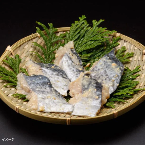 「さわら西京漬 70g×5切」 - Image 2