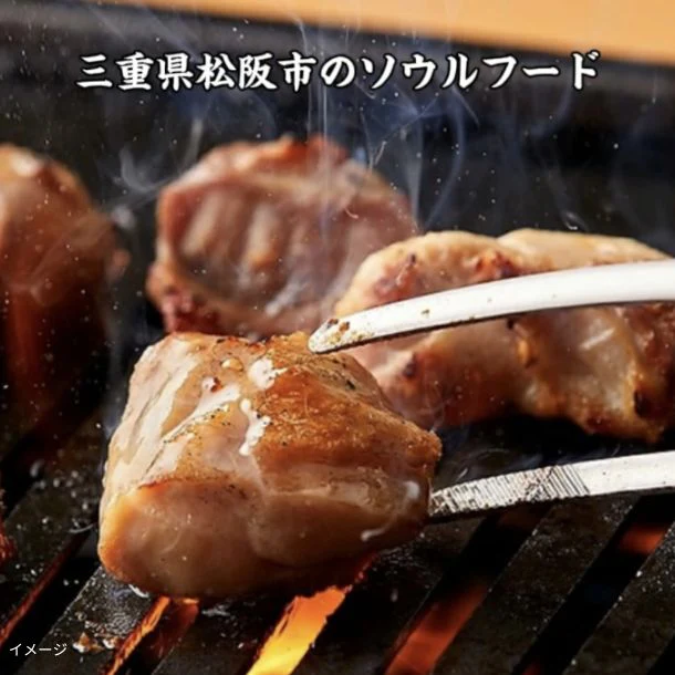 「国産鶏焼肉（味噌） 三重県松阪名物 B級グルメ」200g×5パック - Image 3