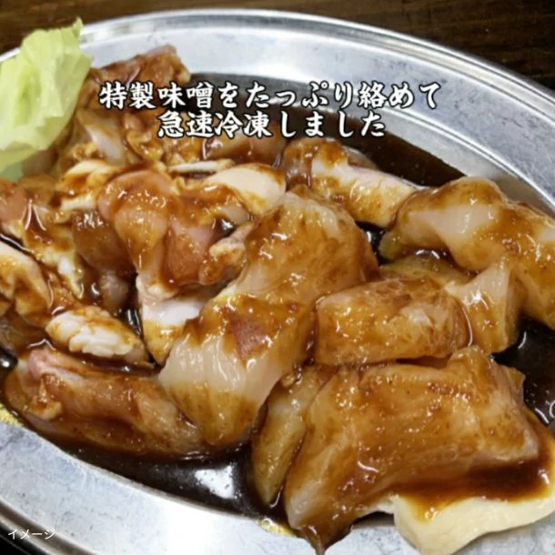 「国産鶏焼肉（味噌） 三重県松阪名物 B級グルメ」200g×5パック - Image 4