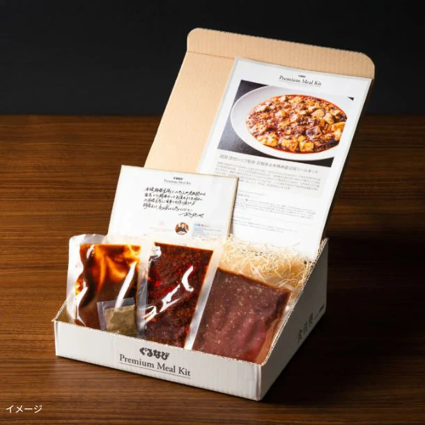 「菰田欣也シェフ 本格麻婆豆腐ミールキット(花椒3倍・豆腐無し)」2人前 - Image 2