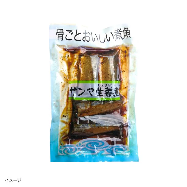 「さんま生姜煮＋さんま花かつお煮 各4切れ」 - Image 2