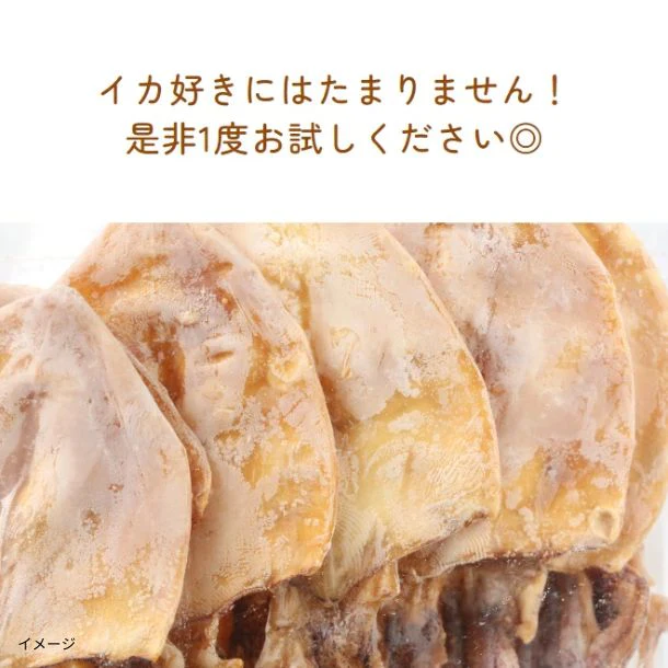 「焼き剣先するめ」70g - Image 2