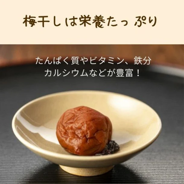 「梅干しシート」130g - Image 3