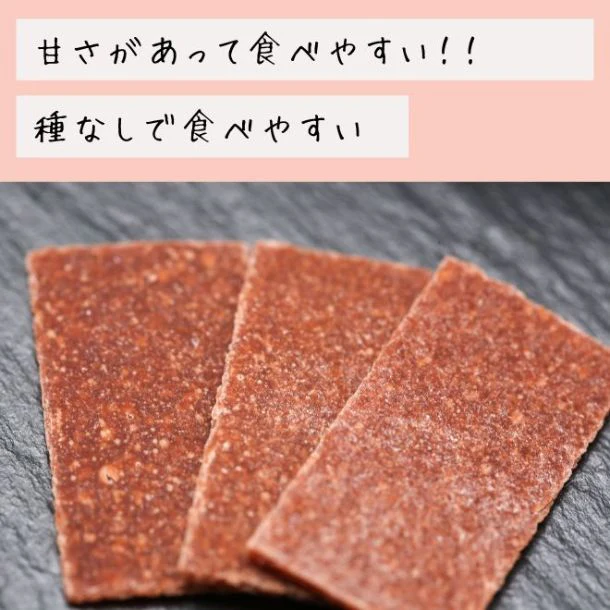 「梅干しシート」130g - Image 4