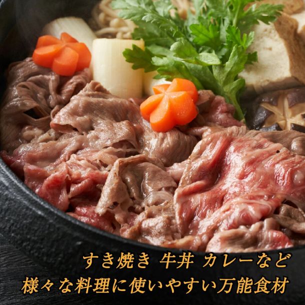 「極上黒毛和牛 小間切れ 切り落とし」250g - Image 2