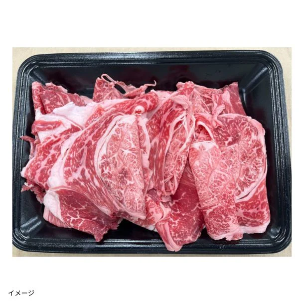 「近江牛A4-A5ランク 雌牛 バラ切り落とし」400g - Image 3