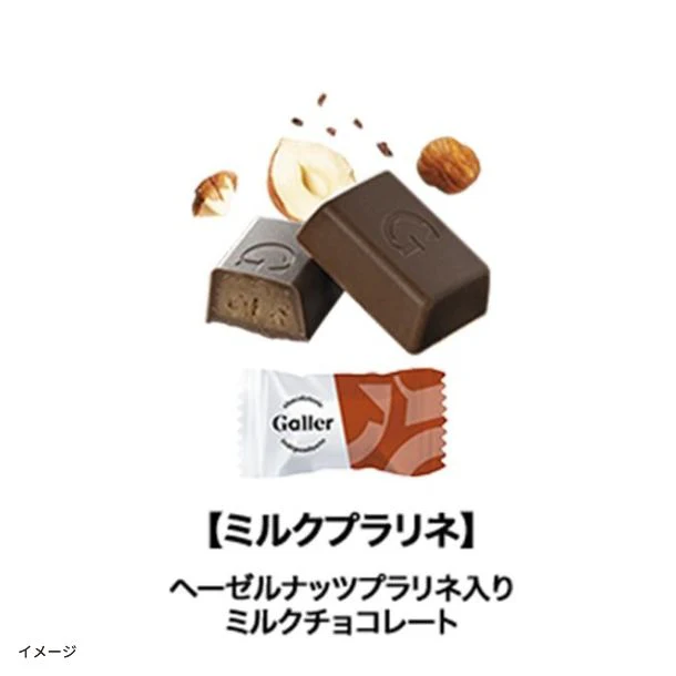 「Galler ナノバー」10個 - Image 2