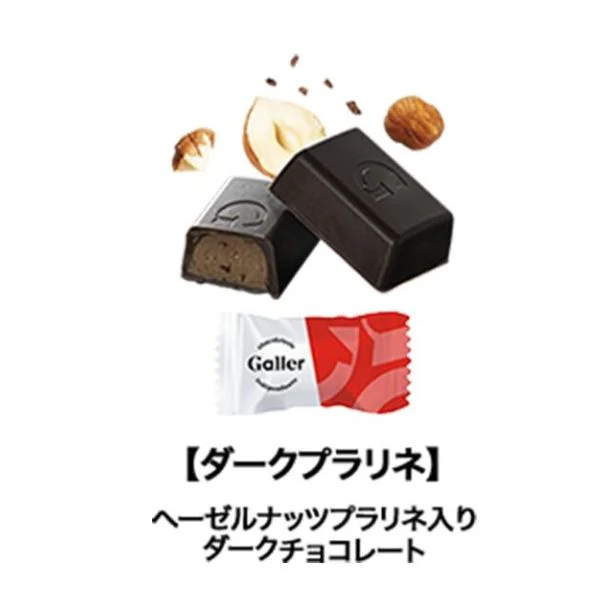 「Galler ナノバー」10個 - Image 3