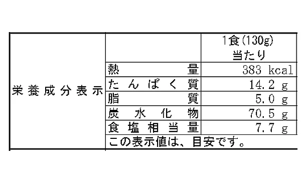 なごやきしめん亭「名古屋名物 コーチン味噌煮込うどん 」10袋×3箱 - Image 3