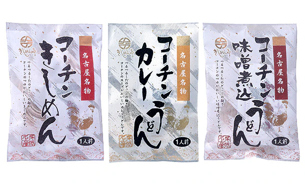 なごやきしめん亭「名古屋名物 コーチンきしめん＆うどん」3種×各1箱 - Image 2