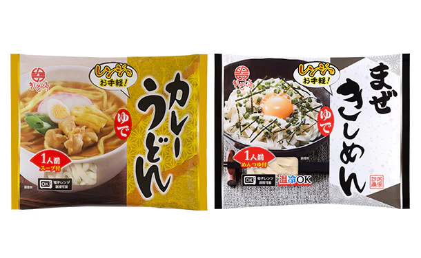なごやきしめん亭「ゆでカレーうどん＆まぜきしめん」各20袋（計40袋） - Image 2