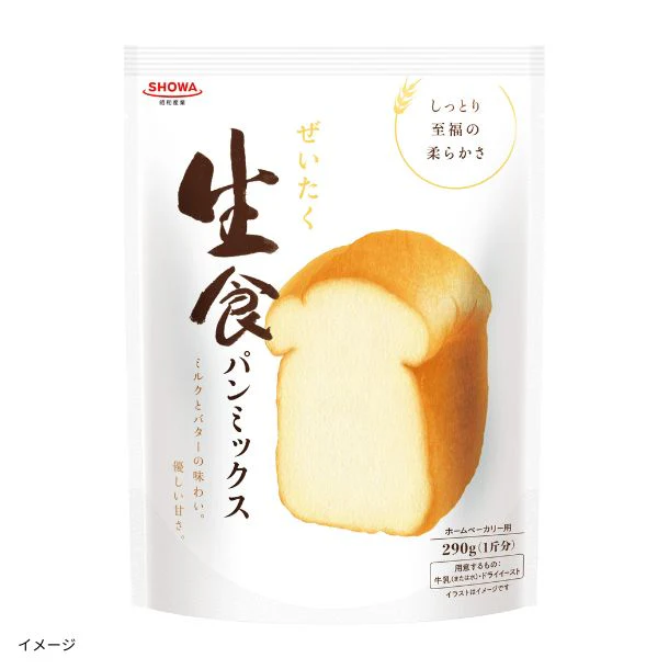 SHOWA「ぜいたく生食パンミックス」290g - Image 3