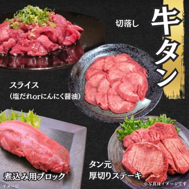 「お肉メガ盛り福袋 5種以上（牛タン・ブランド肉入り）」5kg - Image 4