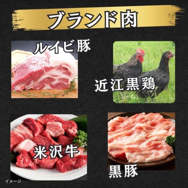 「お肉メガ盛り福袋 5種以上（牛タン・ブランド肉入り）」5kg - Image 5