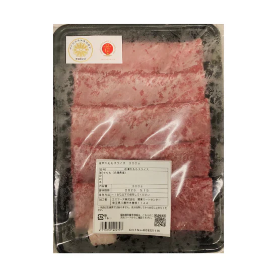 「神戸牛 モモスライス」300g - Image 2