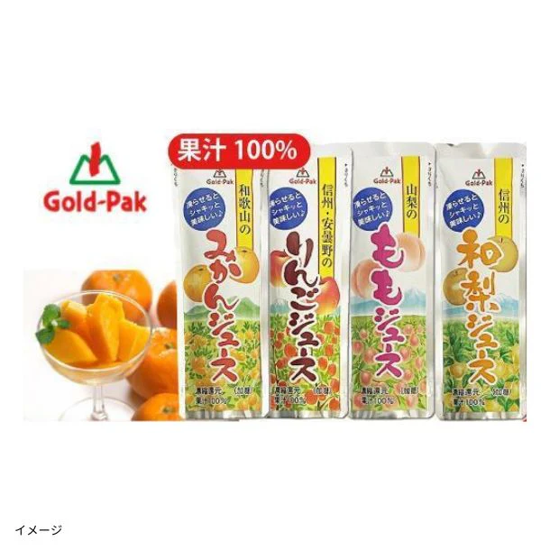 「コールドパック 果汁100%4種 アソートセット」計10袋 - Image 2