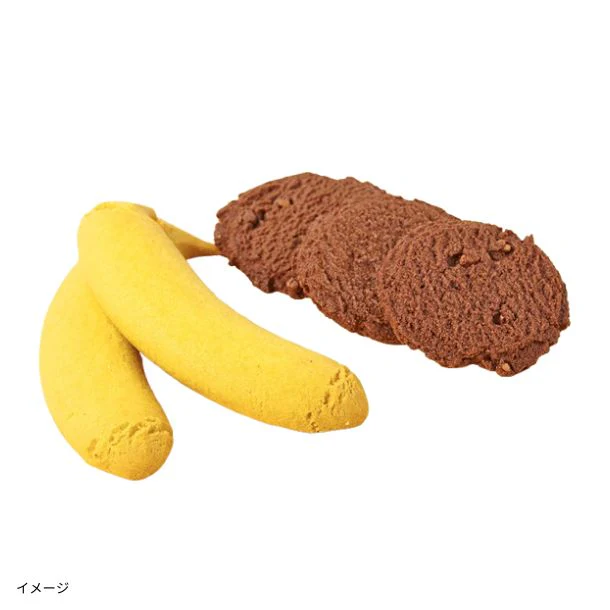 「おさるのジョージ スイーツセット」5個入 - Image 2