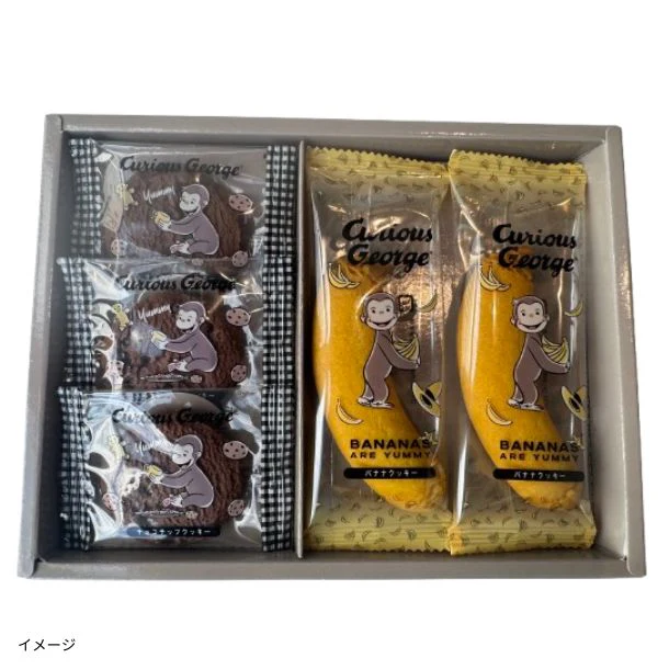 「おさるのジョージ スイーツセット」5個入 - Image 3