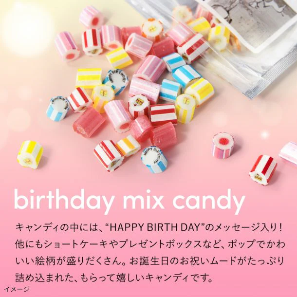 PAPABUBBLE「バースデーキャンディー」40g - Image 2