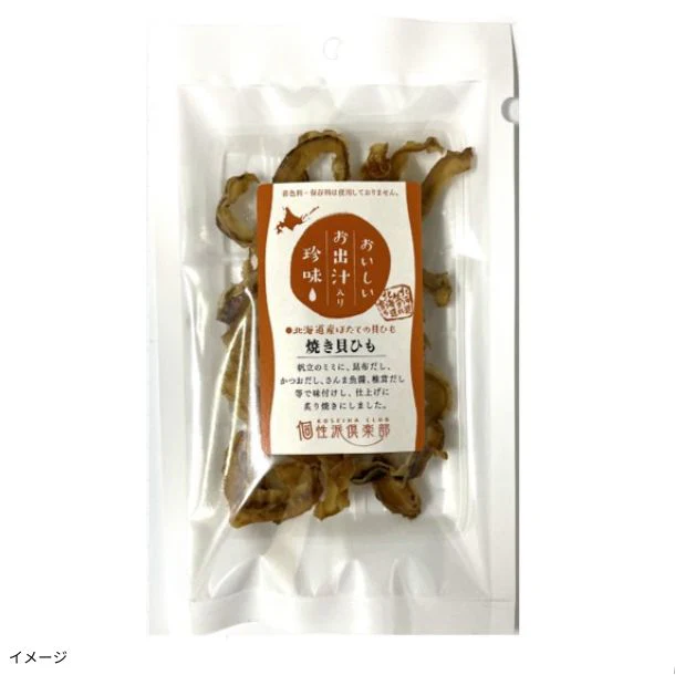 「お出汁入珍味5点夏祭りセット」 - Image 2