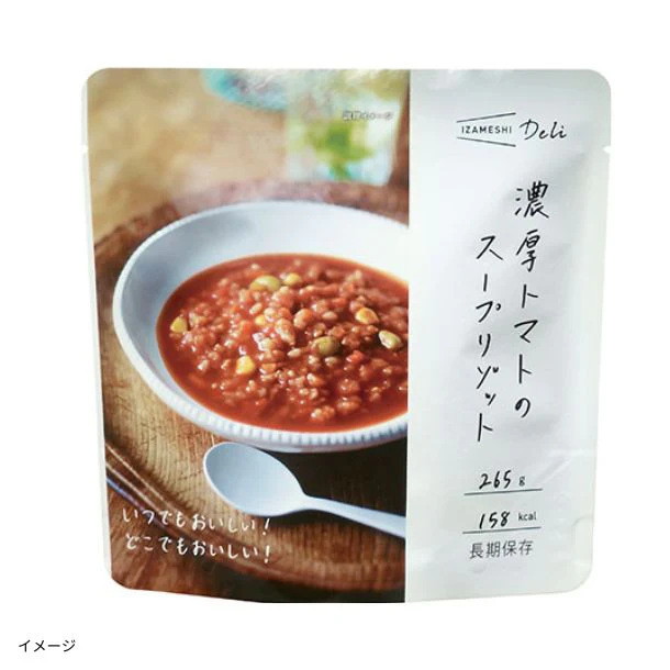 IZAMESHI「濃厚トマトのスープリゾット」265g - Image 2