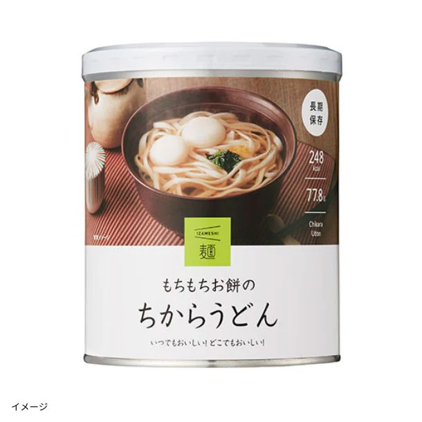 IZAMESHI「もちもちお餅のちからうどん」 - Image 2