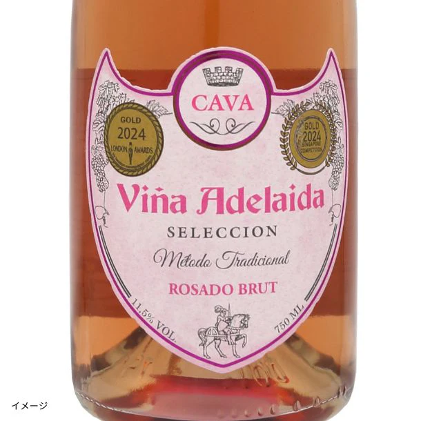 スペイン産 ロゼ「カヴァ ヴィーニャ・アデライダ ロゼ・ブリュット」750ml - Image 2