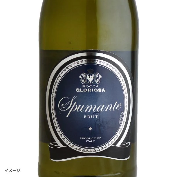 イタリア産 白泡「ロッカ・グロリオサ ヴィーノ・スプマンテ・ブリュット」750ml - Image 2
