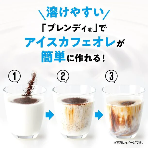 ブレンディ「インスタントコーヒー」70g - Image 2