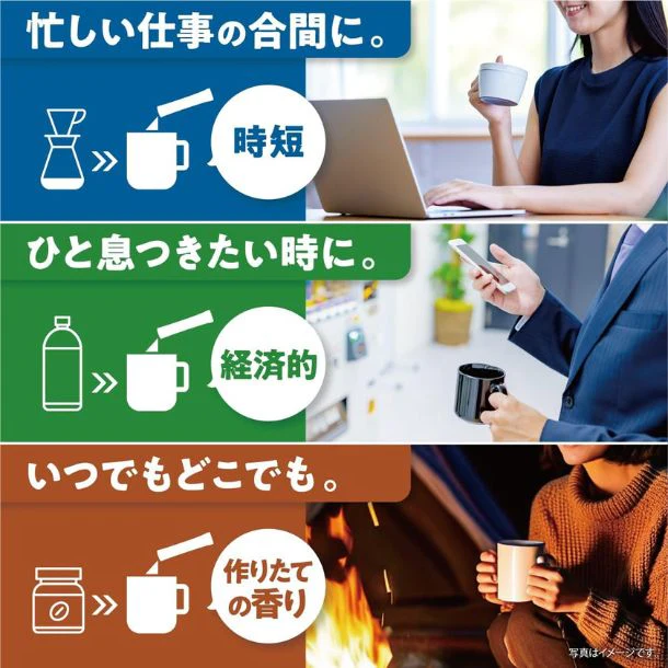 ブレンディ「スティックブラック」30本入 - Image 4