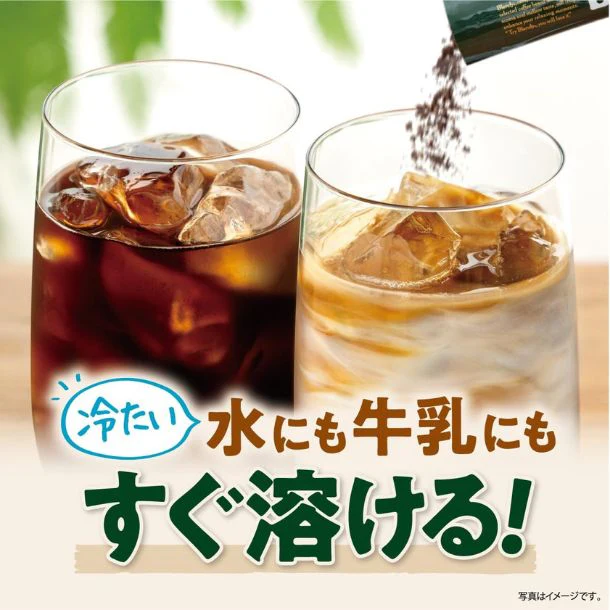 ブレンディ「スティックブラック」30本入 - Image 2