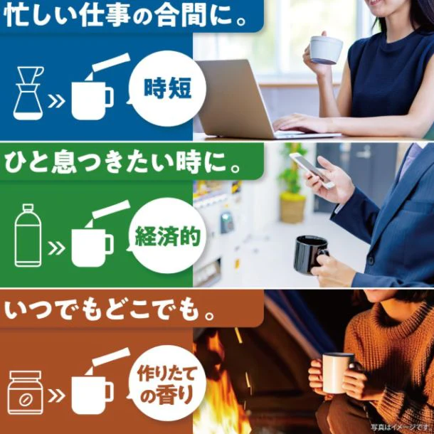 ブレンディ「スティックブラック やすらぎのカフェインレス」7本入 - Image 3