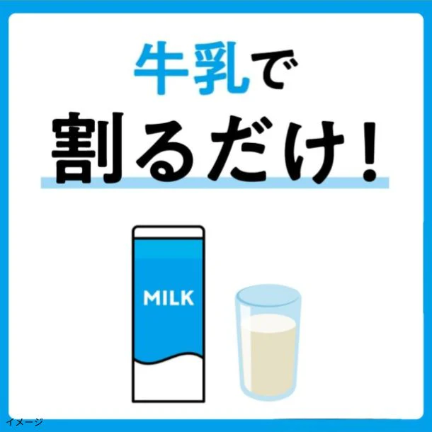 ブレンディ「ポーション キャラメルカフェオレベース」6個入 - Image 4