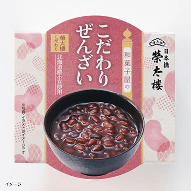 榮太樓総本舗「和菓子屋のこだわりぜんざい」130g - Image 2