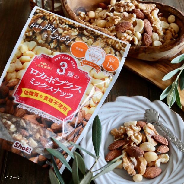 ShoEi「3種のロカボ+ミックスナッツ」100g