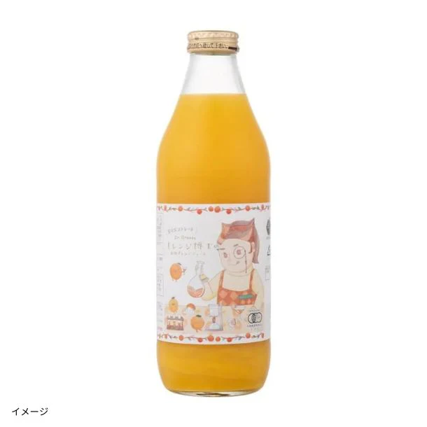 「有機柑橘フルーツジュース」1000ml - Image 4