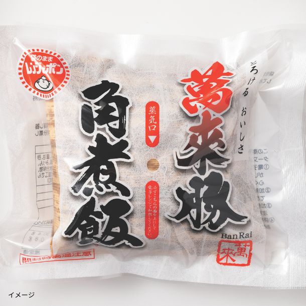 「角煮飯」180g - Image 2